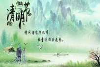 放假通知