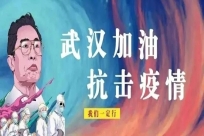 抗疫情天维在行动！助力企业复工复产，更要助力企业销售渠道畅通