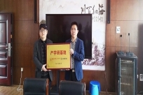 天维网络与湖南文理学院正式成立产学研实习基地！