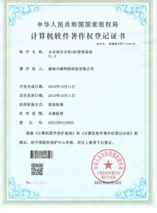 企业高安全性CMS管理系统